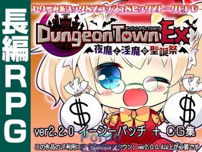 Dungeon Town EX + DLC [2.2.0.0] - Thumb 1