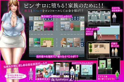 Pink Salon Roll Payment THE GAME - Picture 4