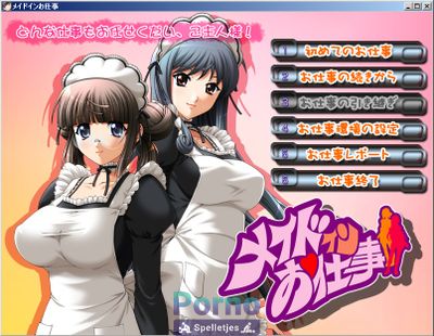 The Maids at Work / Maid in Oshigoto - Picture 1