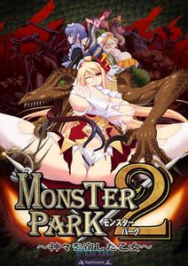 Monster Park 2 ~Kamigami o Yadoshita Otome~ / Парк Монстров 2 ~Девственницы, Зачавшие От Богов~