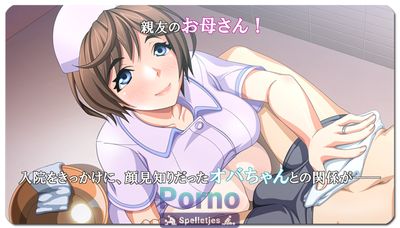 Nurse no Oku-san wa Suki Desu ka? ~Sewayaki Oba-chan Kanraku~ - Picture 8