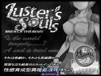 Luster's Souls - Picture 1
