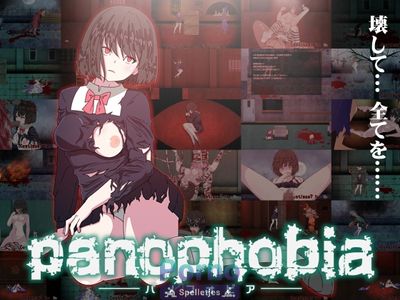 Panophobia - Picture 1