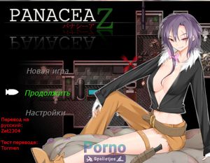 PANACEA Z [1.03] (Russian)