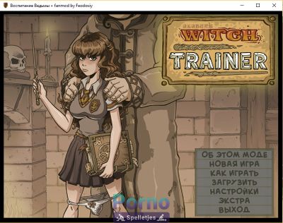 Witch Trainer [1.2 + fanmod 0.9 by Feodosiy] - Picture 1