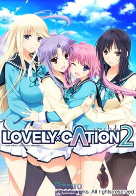 LOVELY X CATION 2 -Love which continues eternally- - Picture 10