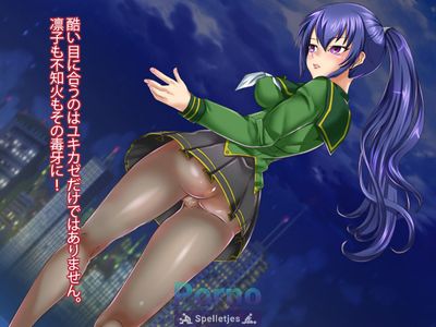 Taim*nin Yukikaze Y Pig-chan's Uprising Diary RPG - Picture 7