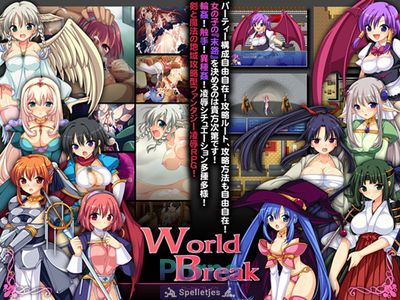 World Break Ver1.00 - Picture 1